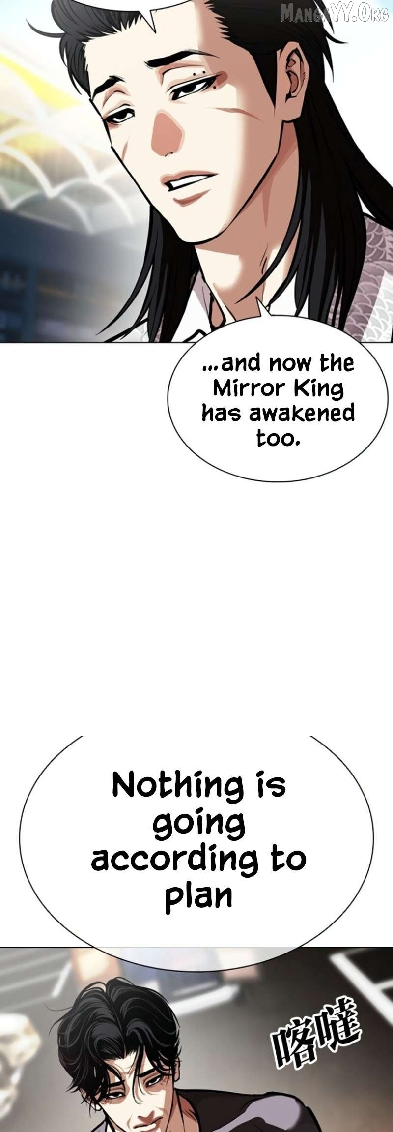 Lookism Chapter 597 page 19
