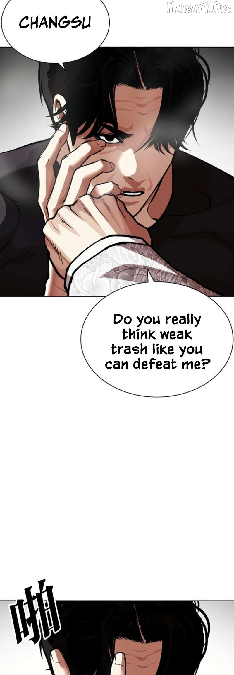 Lookism Chapter 597 page 22