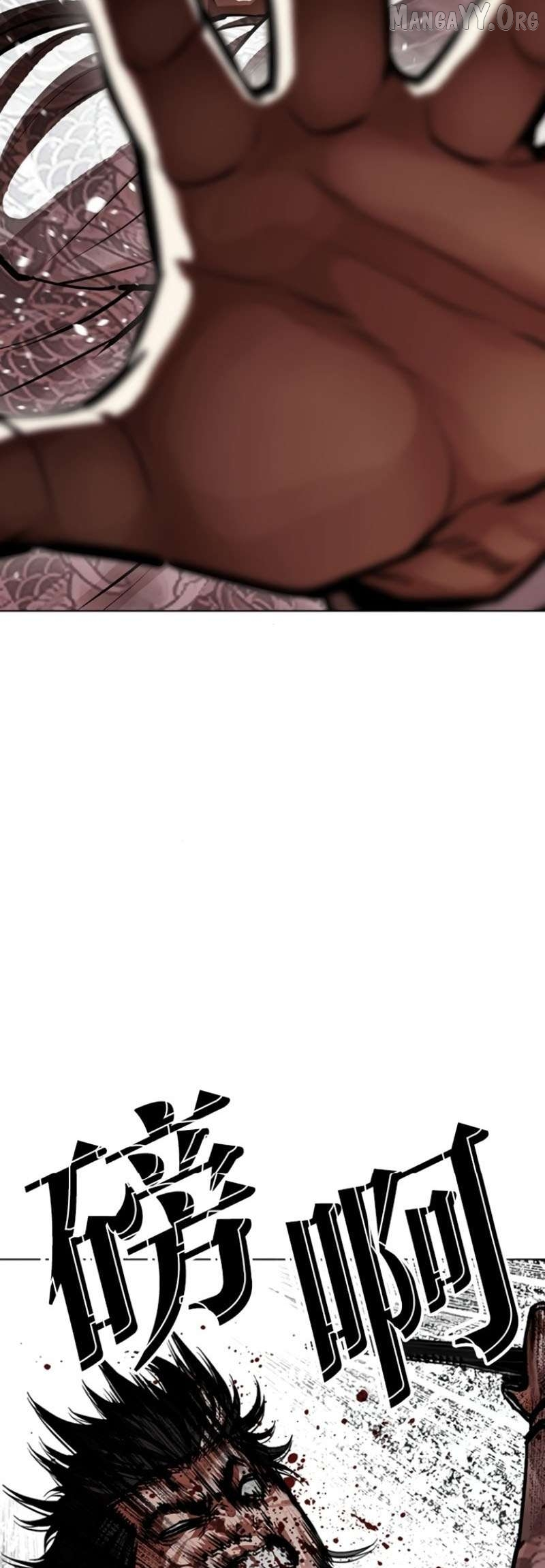 Lookism Chapter 597 page 24