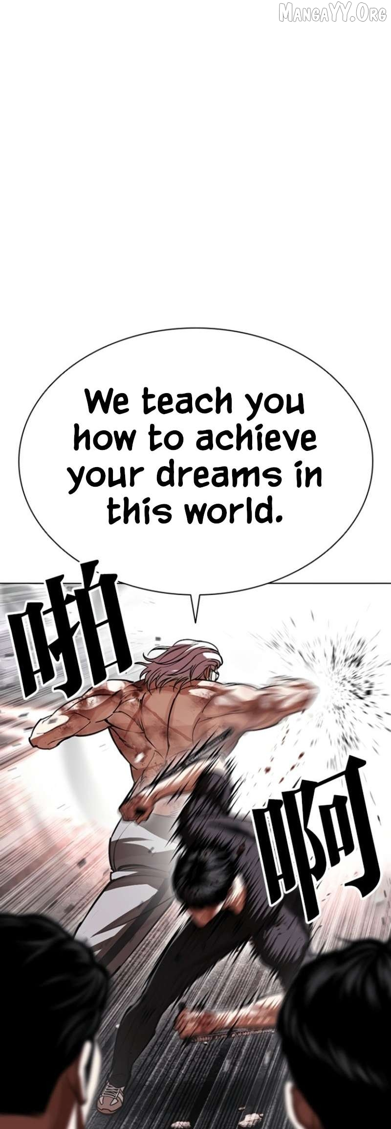 Lookism Chapter 597 page 42
