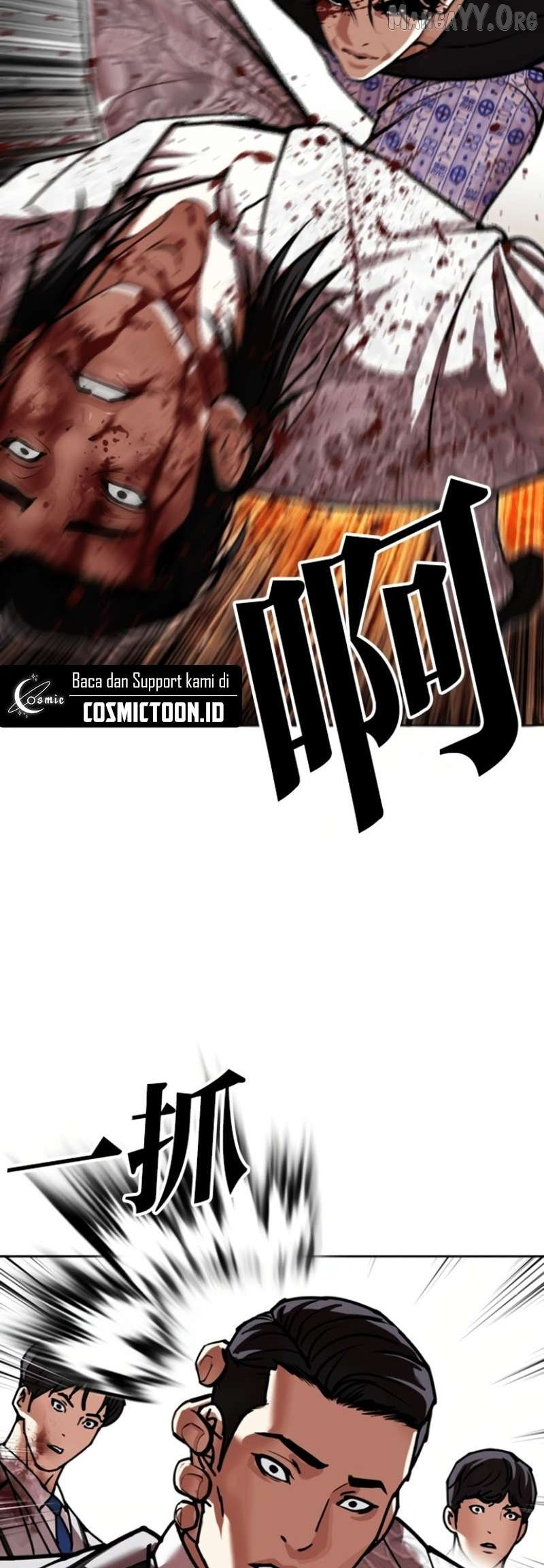 Lookism Chapter 597 page 59