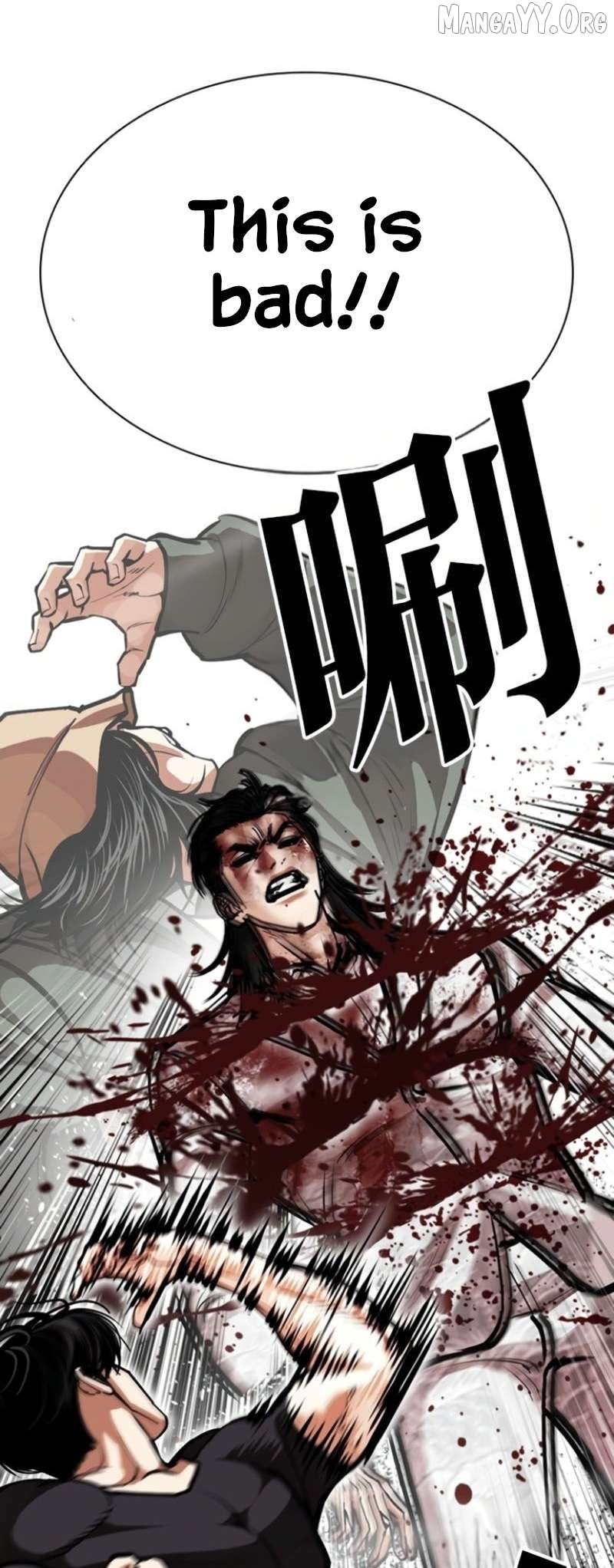 Lookism Chapter 597 page 78