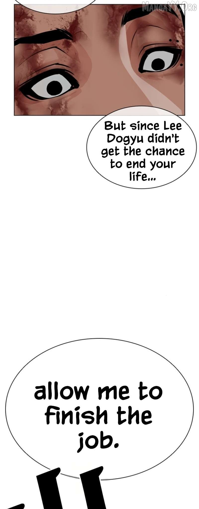 Lookism Chapter 597 page 84