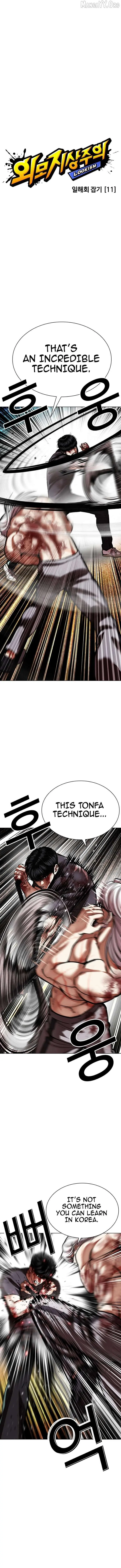 Lookism Chapter 598 page 4