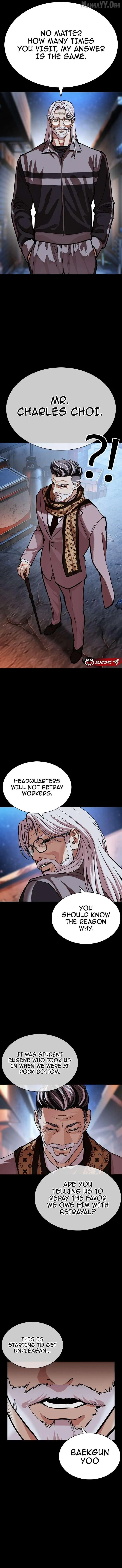 Lookism Chapter 598 page 7