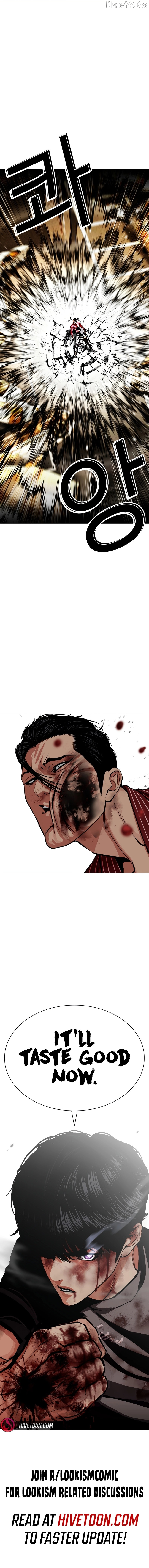 Lookism Chapter 599 page 15