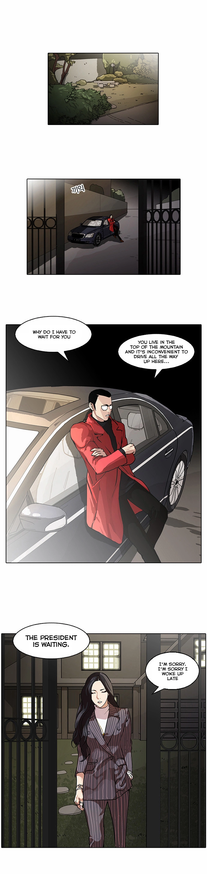 Lookism Chapter 60 page 1