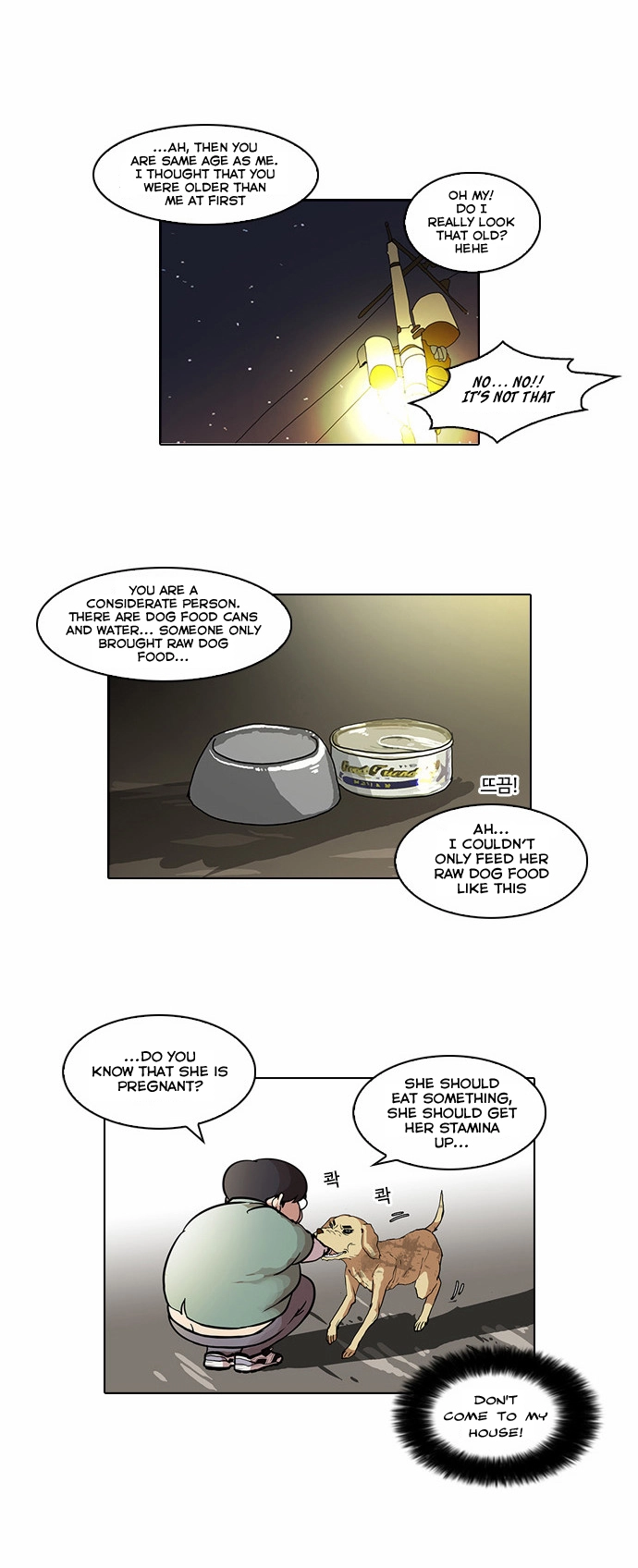 Lookism Chapter 60 page 17