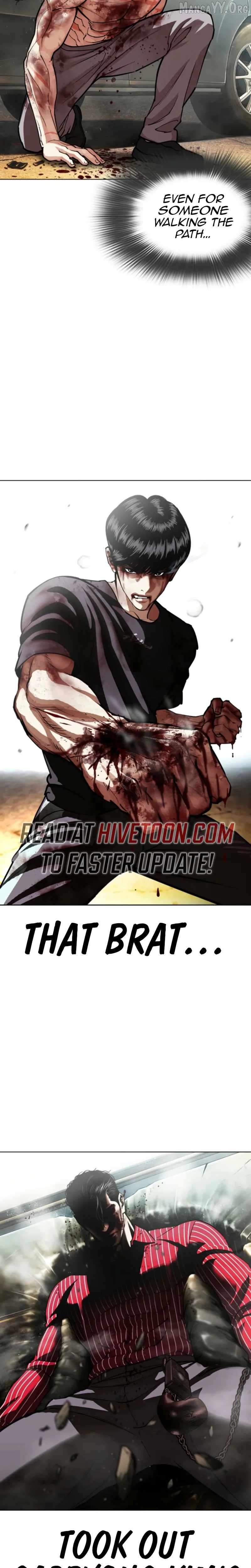 Lookism Chapter 600 page 3