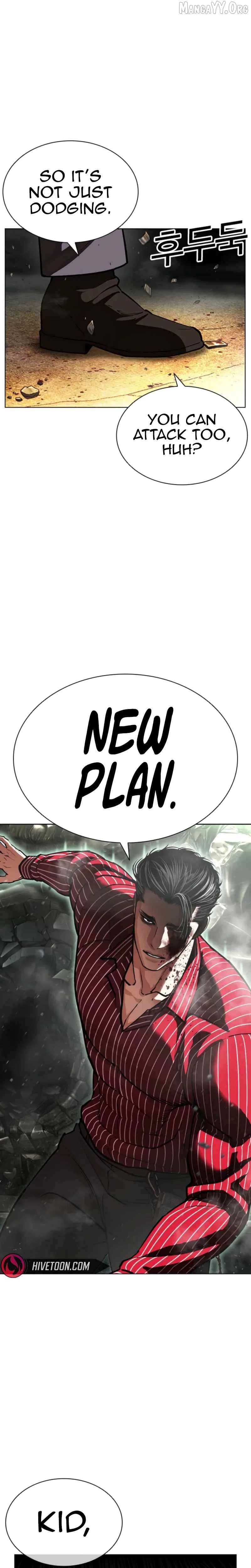 Lookism Chapter 600 page 5