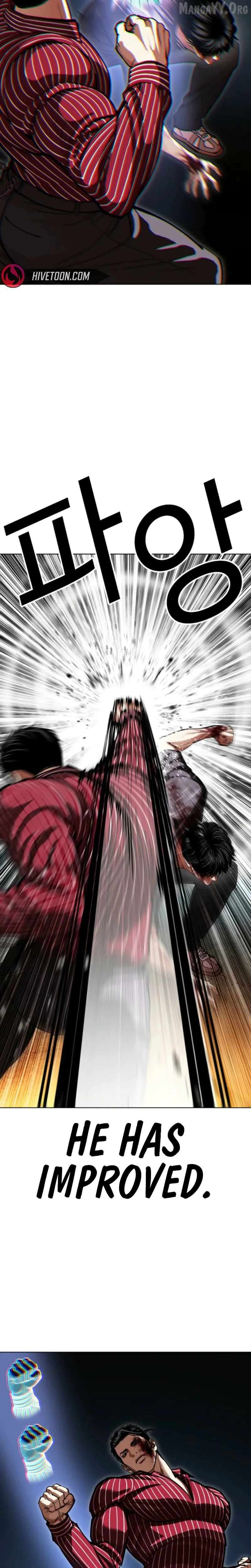 Lookism Chapter 600 page 9