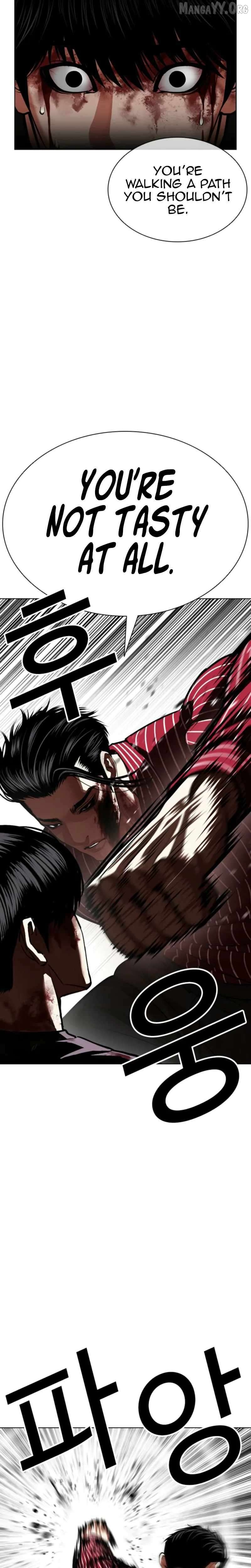 Lookism Chapter 600 page 6