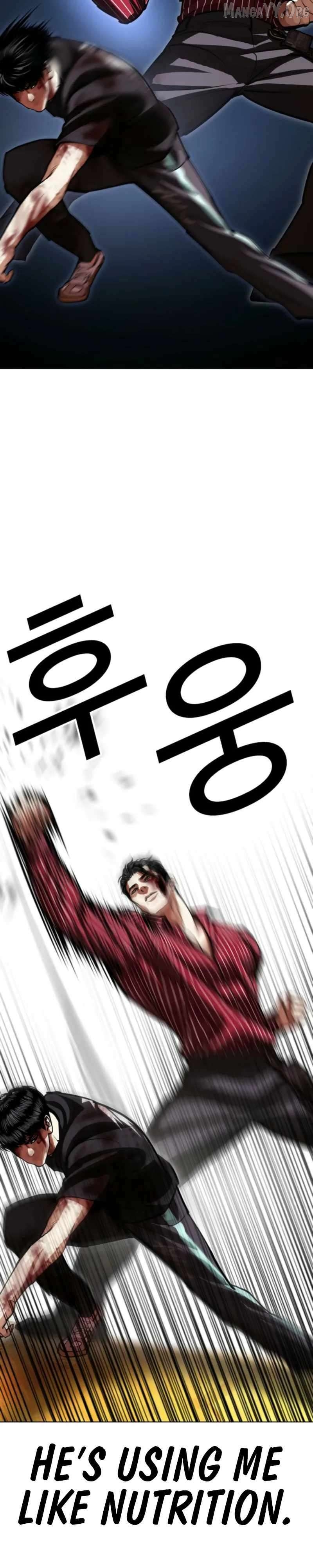 Lookism Chapter 600 page 10