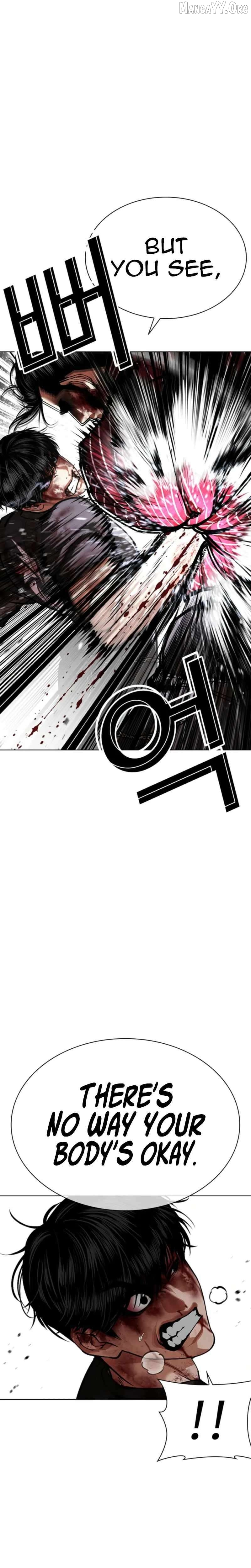 Lookism Chapter 600 page 11