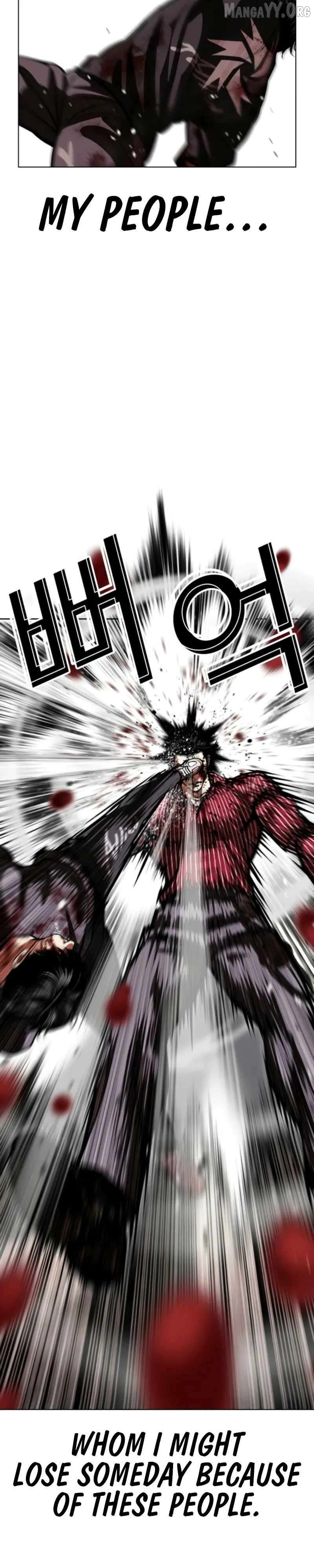 Lookism Chapter 600 page 16