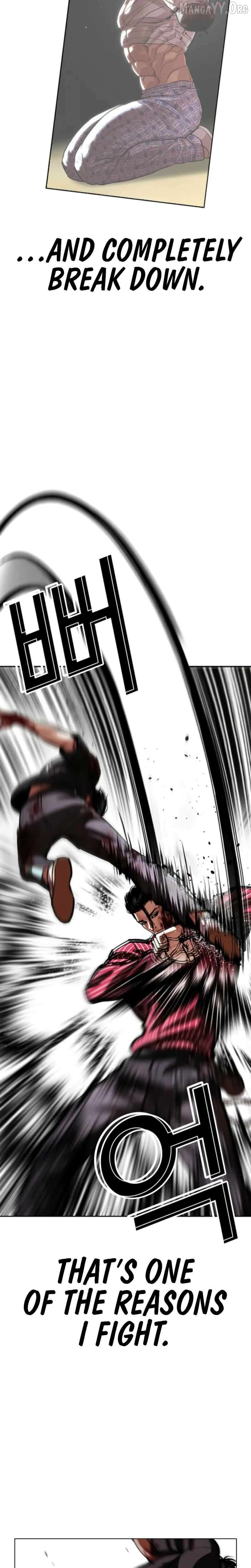 Lookism Chapter 600 page 15