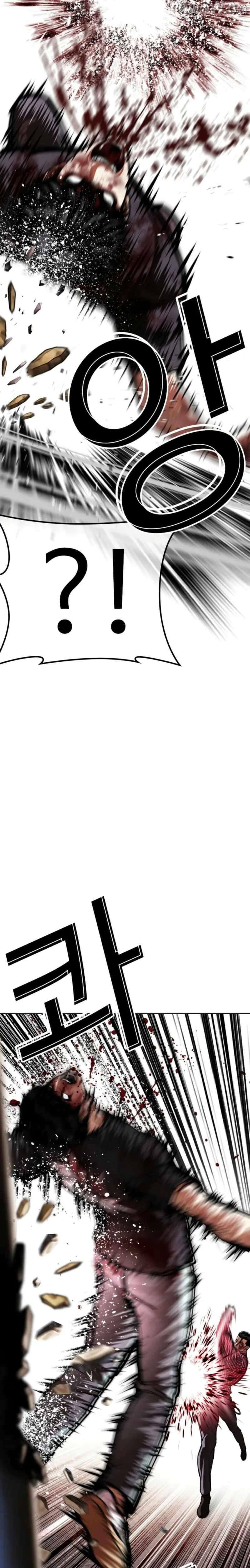 Lookism Chapter 600 page 22
