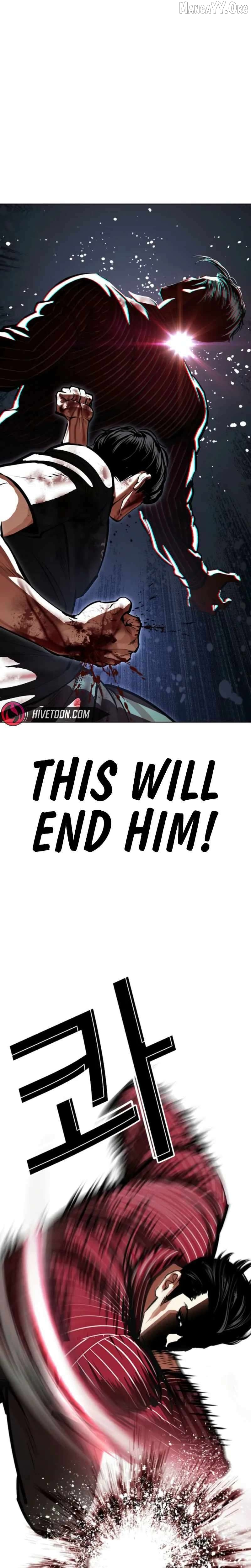 Lookism Chapter 600 page 21