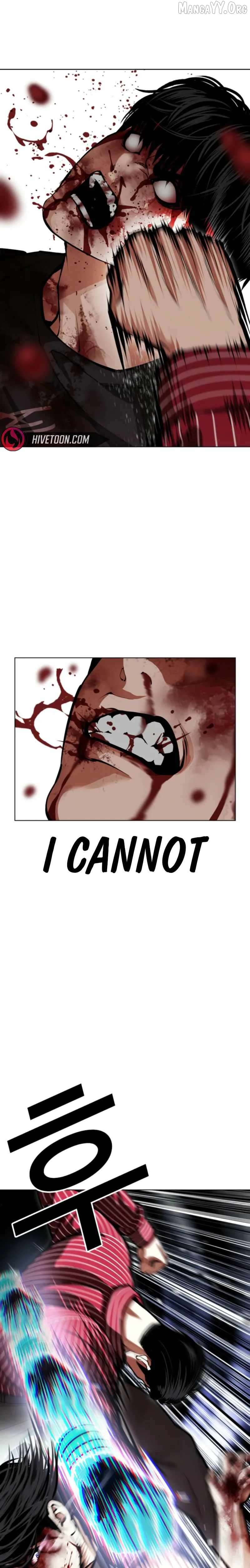 Lookism Chapter 600 page 24