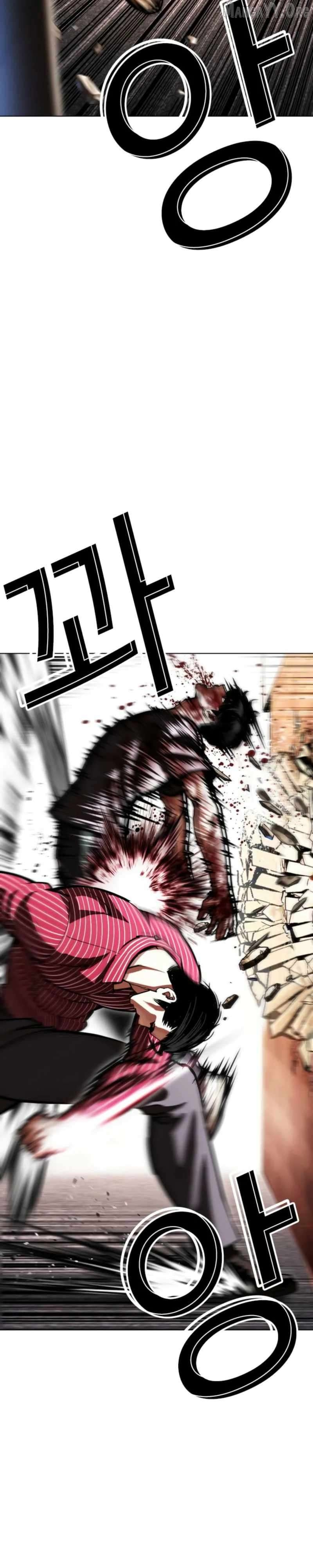 Lookism Chapter 600 page 23