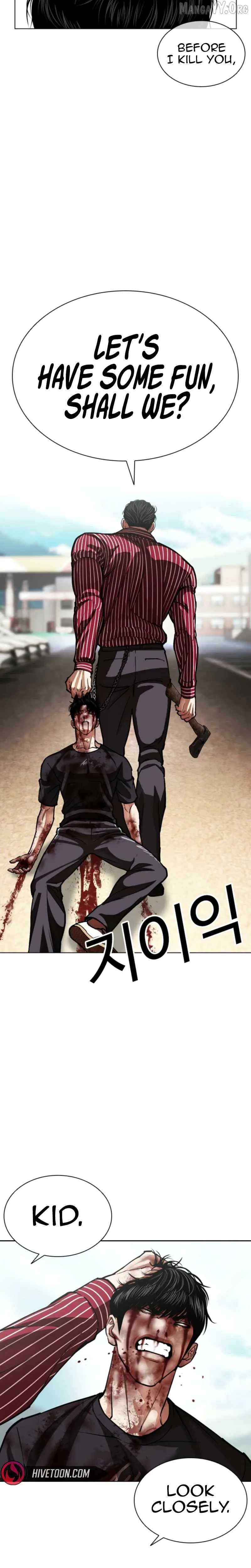 Lookism Chapter 600 page 32