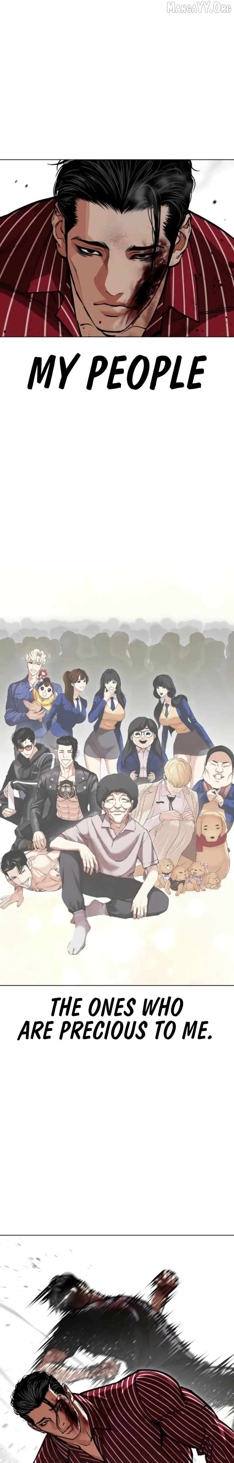 Lookism Chapter 600 page 17