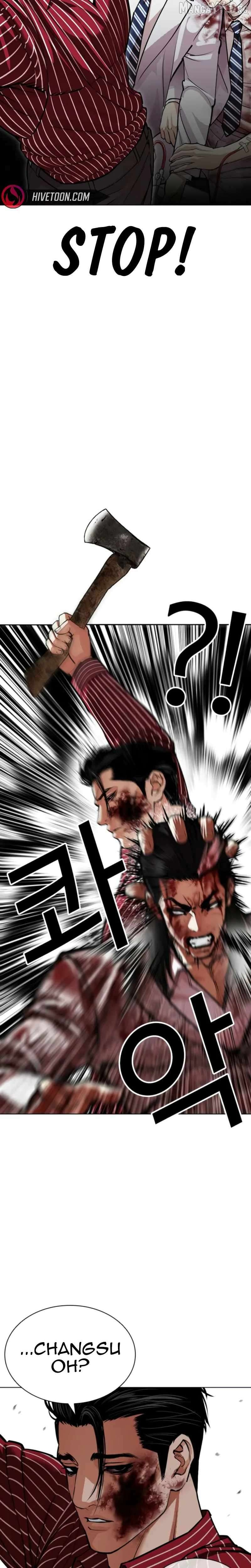 Lookism Chapter 600 page 35