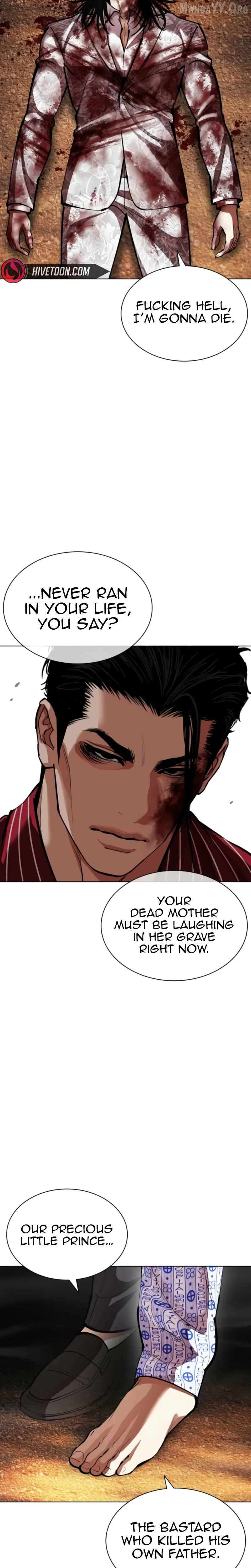Lookism Chapter 600 page 41