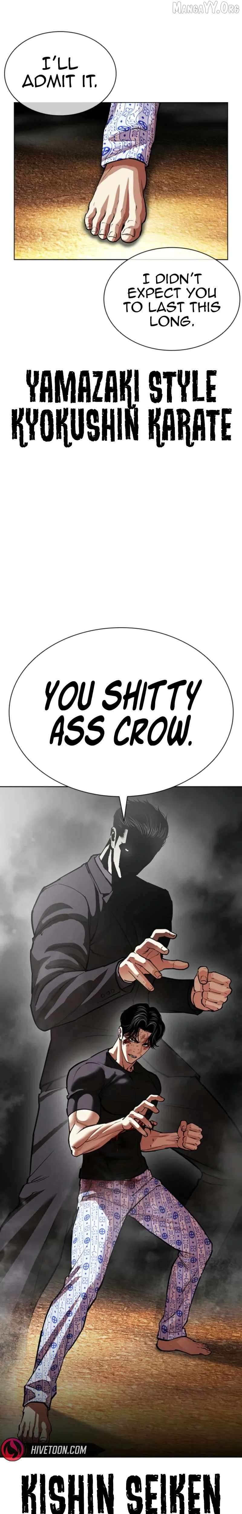 Lookism Chapter 600 page 37