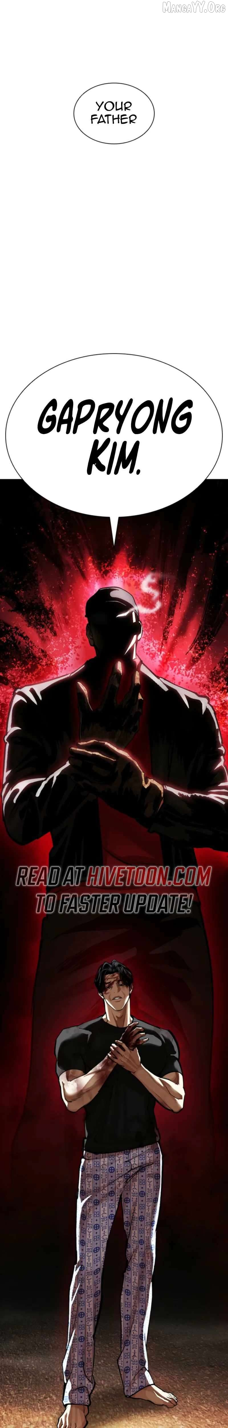 Lookism Chapter 600 page 43