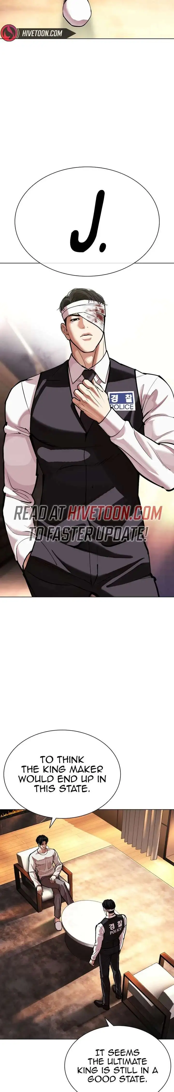 Lookism Chapter 601 page 3
