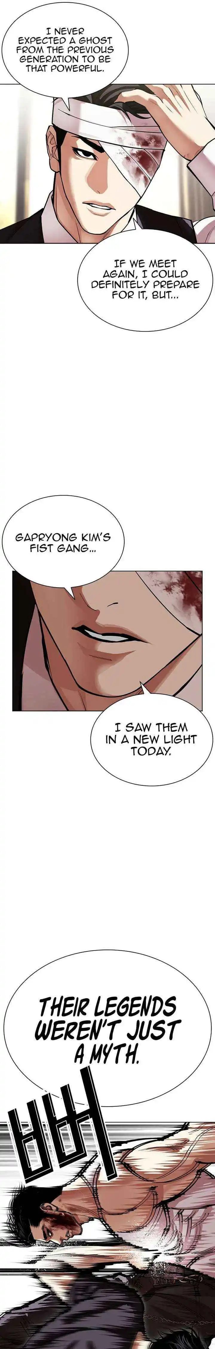 Lookism Chapter 601 page 6