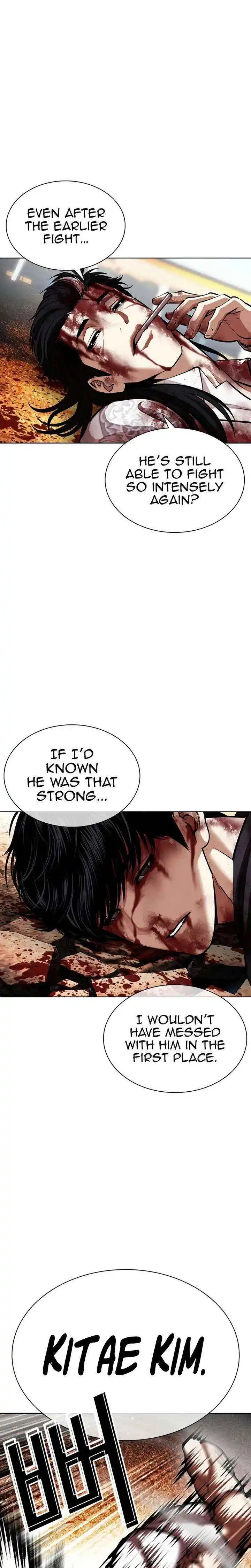 Lookism Chapter 601 page 9