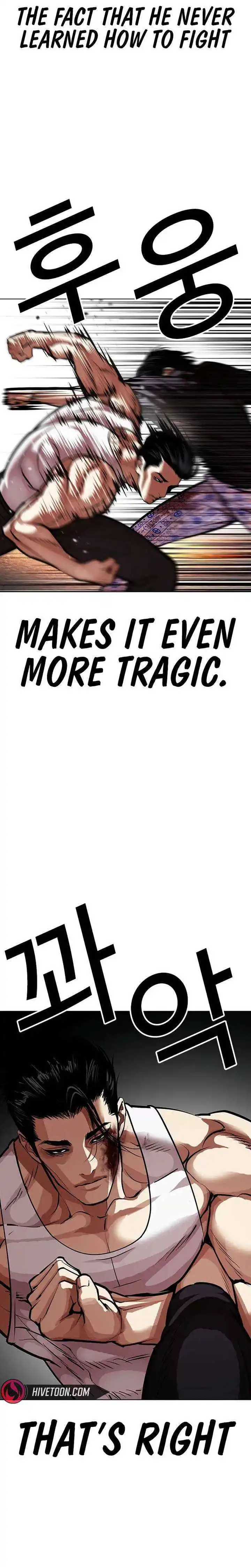 Lookism Chapter 601 page 12