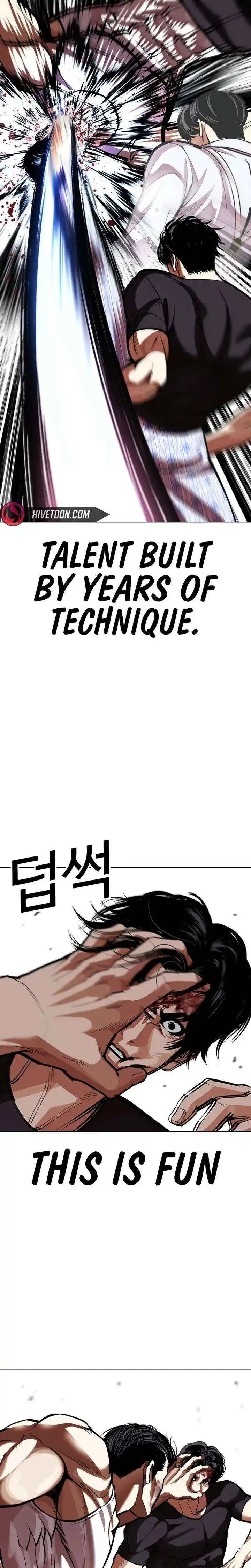 Lookism Chapter 601 page 16