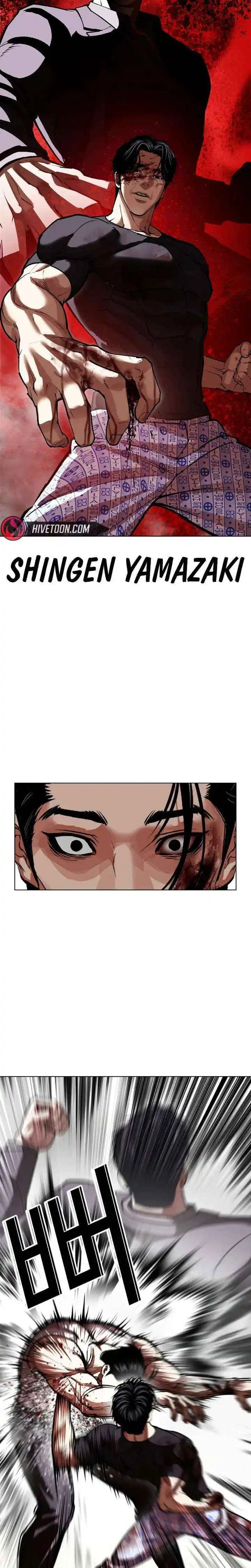Lookism Chapter 601 page 22