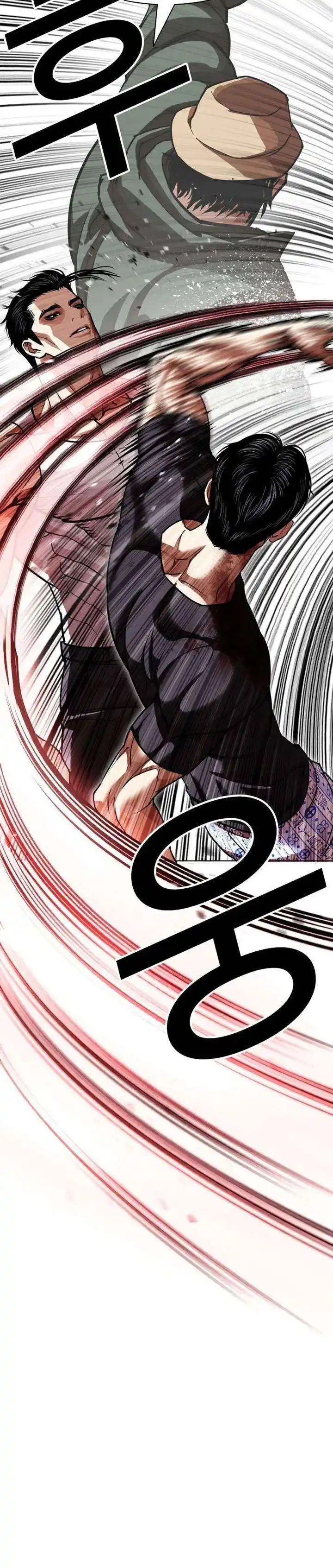 Lookism Chapter 601 page 20