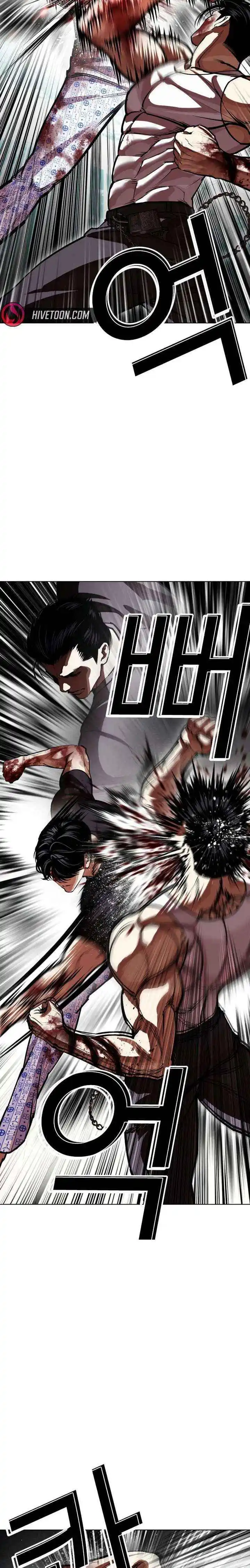 Lookism Chapter 601 page 25