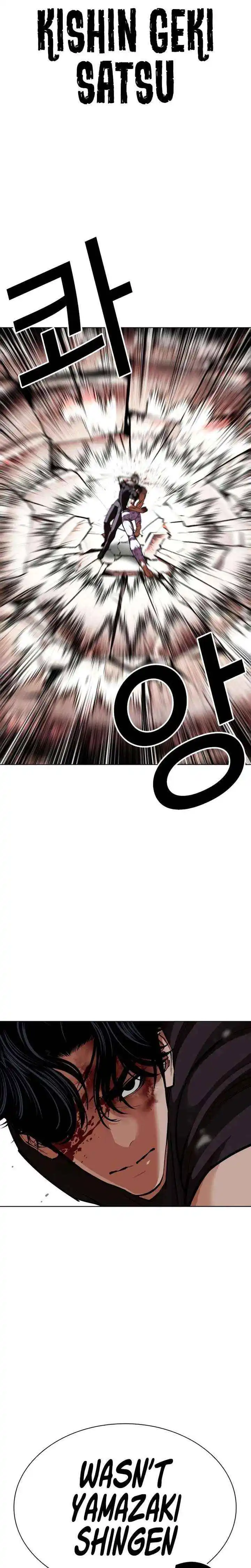 Lookism Chapter 601 page 30