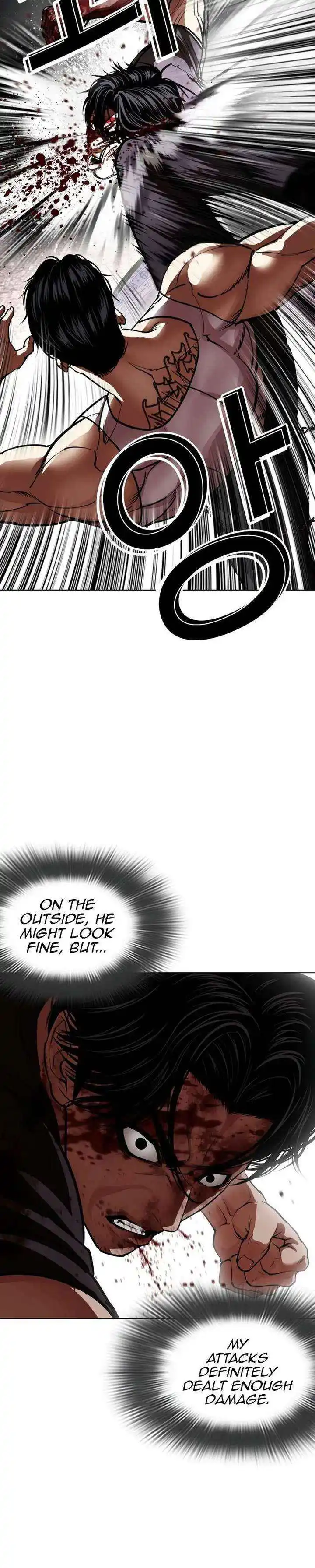 Lookism Chapter 601 page 26
