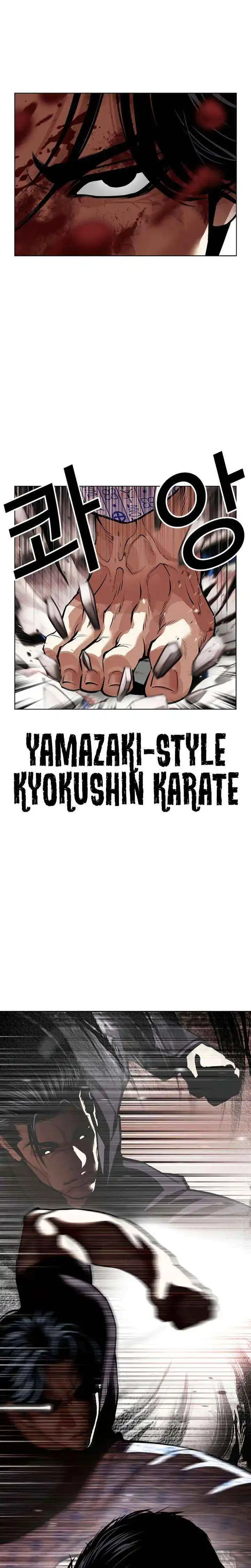 Lookism Chapter 601 page 28