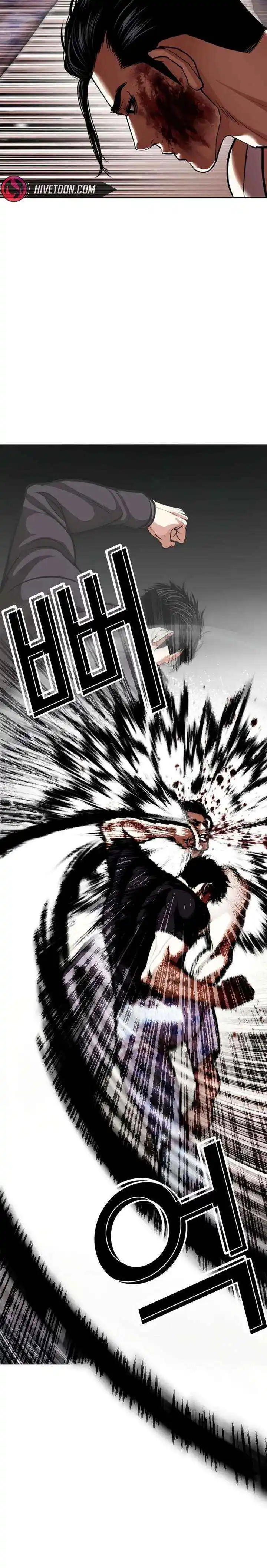 Lookism Chapter 601 page 29