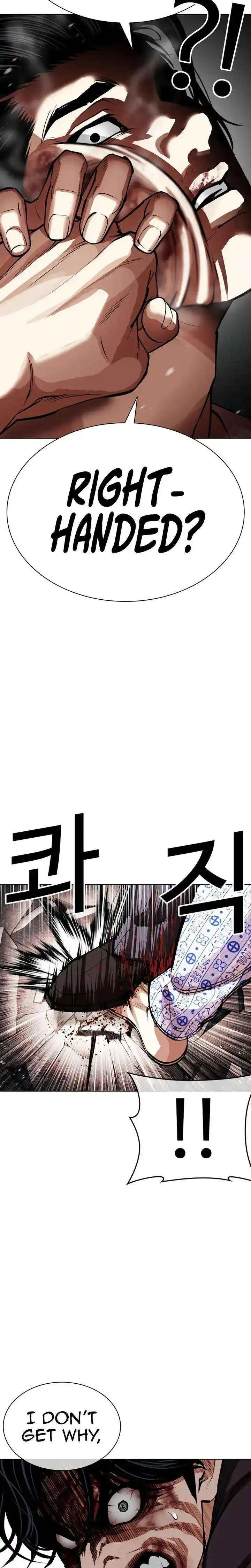 Lookism Chapter 601 page 31