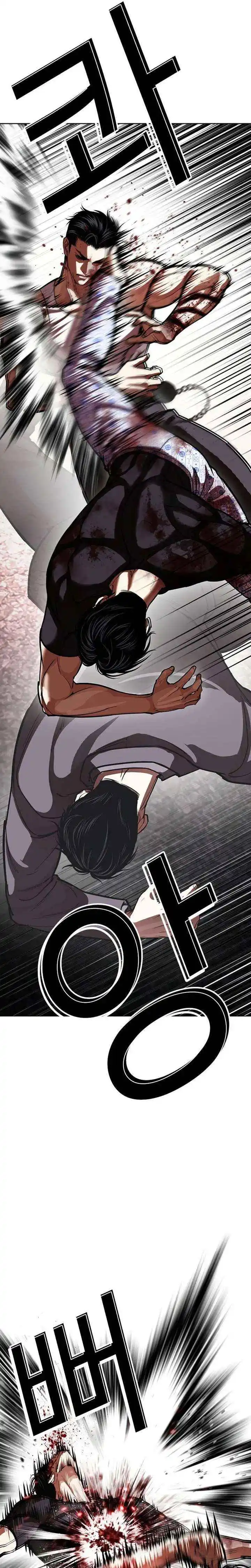 Lookism Chapter 601 page 24