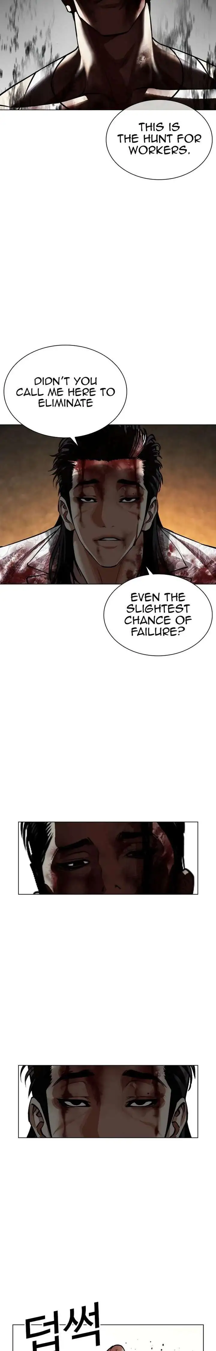 Lookism Chapter 601 page 49