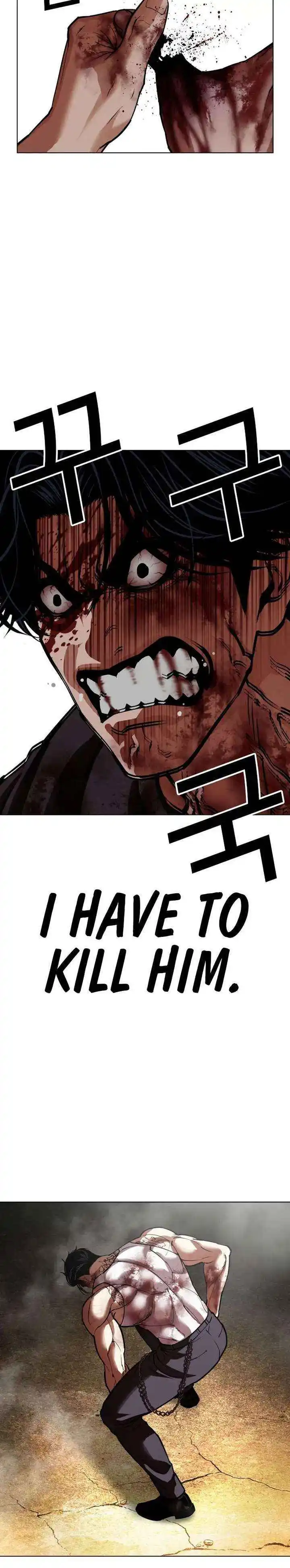 Lookism Chapter 601 page 50