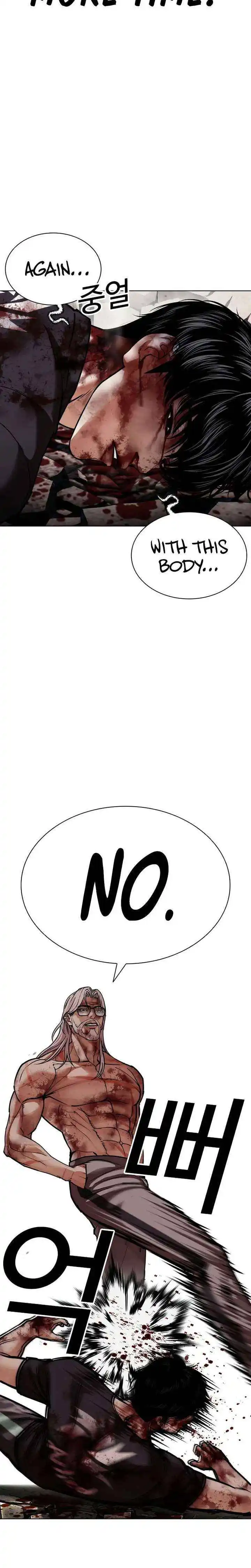 Lookism Chapter 601 page 52