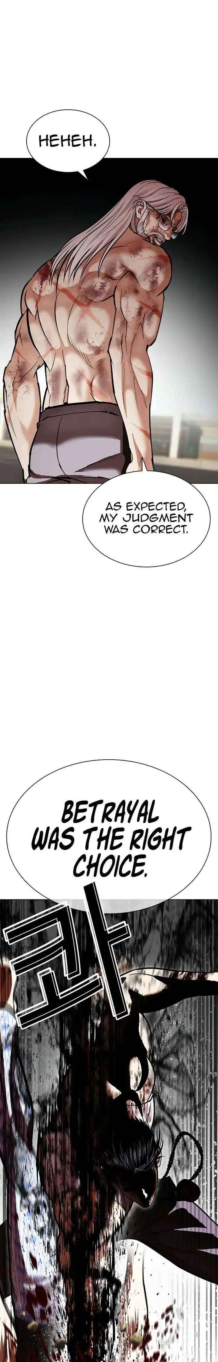 Lookism Chapter 601 page 54