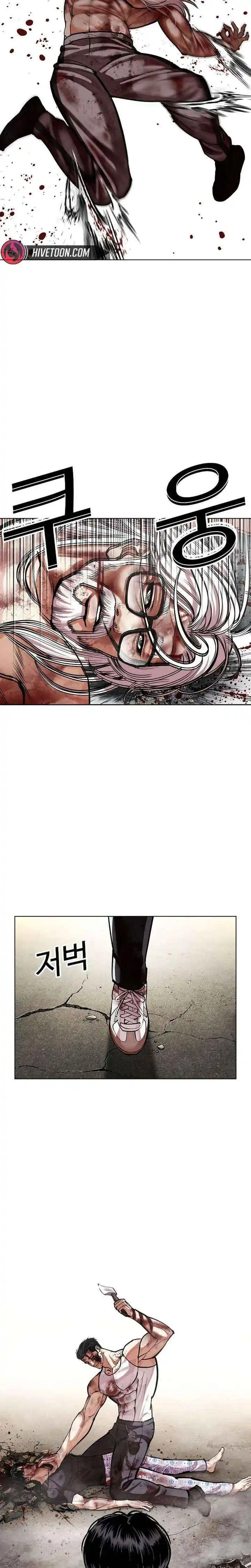 Lookism Chapter 601 page 58