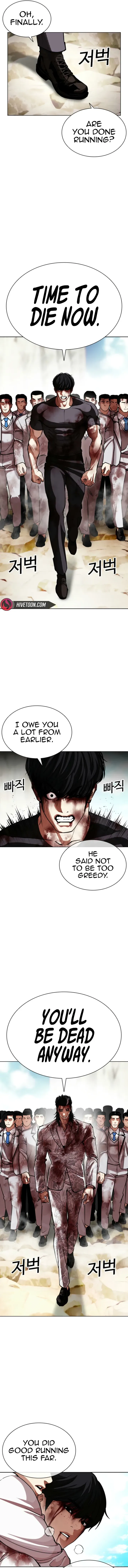 Lookism Chapter 605 page 4